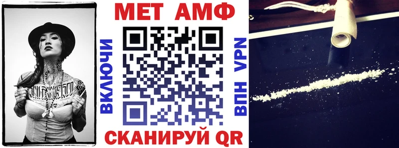 Амфетамин Розовый Зарайск