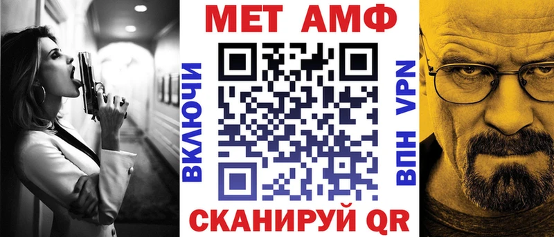 ссылка на мегу онион Зарайск АМФЕТАМИН Premium