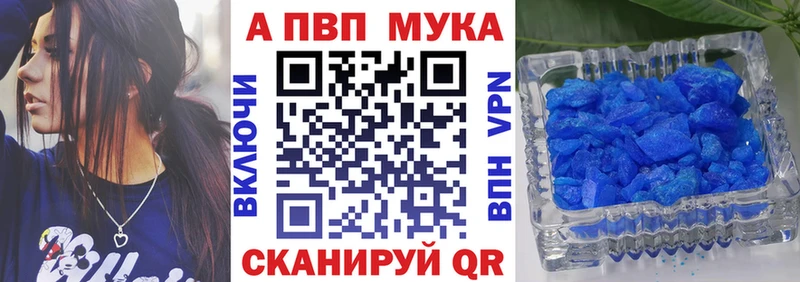 цена   Зарайск  Alfa_PVP СК КРИС 