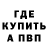 Альфа ПВП крисы CK Thalia Rosenthal