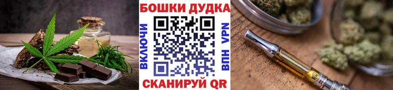 купить   Зарайск  Canna-Cookies конопля 
