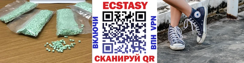 Ecstasy DUBAI  Зарайск 