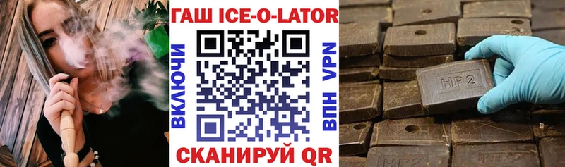 ГАШИШ убойный Зарайск
