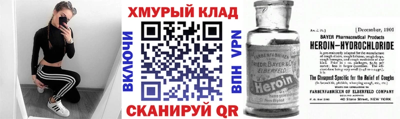 где купить   Зарайск  Героин герыч 
