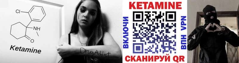 КЕТАМИН ketamine Зарайск