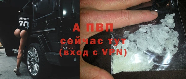 альфа пвп VHQ Баксан