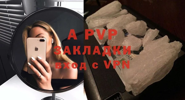бошки Балабаново