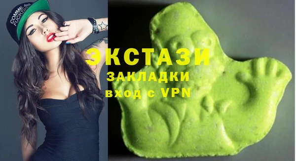 мяу мяу кристалл Балахна