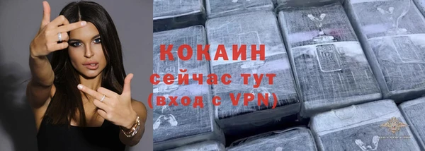 мяу мяу кристалл Балахна