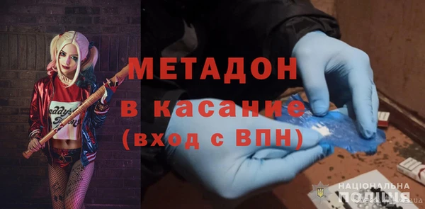 мяу мяу кристалл Балахна