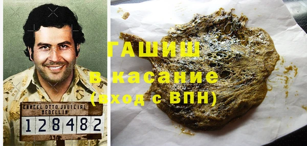 мяу мяу кристалл Балахна