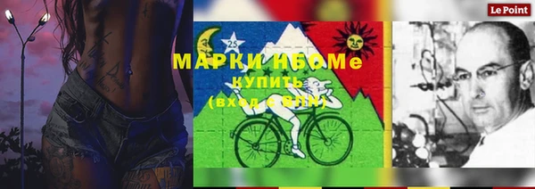 бошки Балабаново