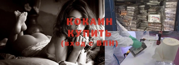 мяу мяу кристалл Балахна