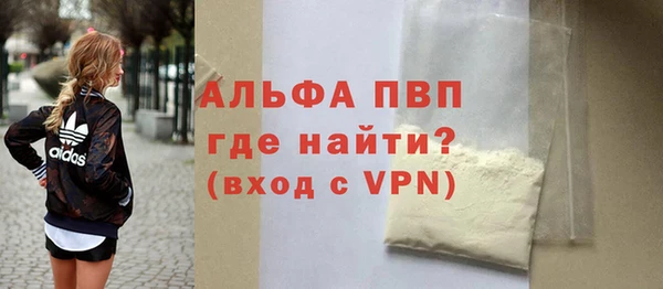 альфа пвп VHQ Баксан