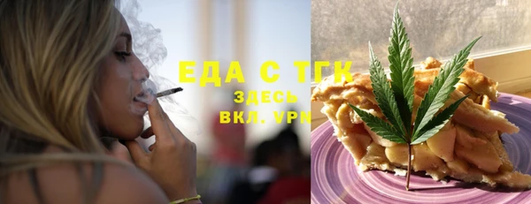 альфа пвп VHQ Баксан