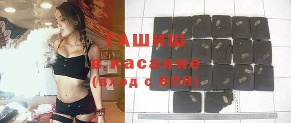 альфа пвп VHQ Баксан