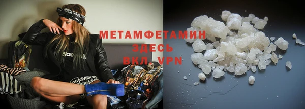 альфа пвп VHQ Баксан