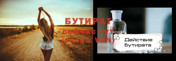 не бодяженный Нязепетровск