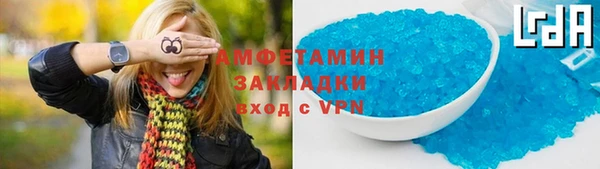 бутират Нягань