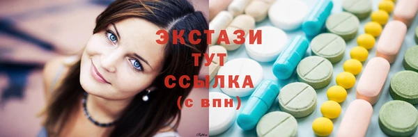 альфа пвп VHQ Баксан