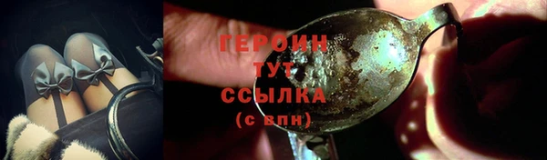 мяу мяу кристалл Балахна