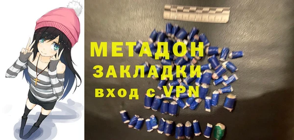 мяу мяу кристалл Балахна