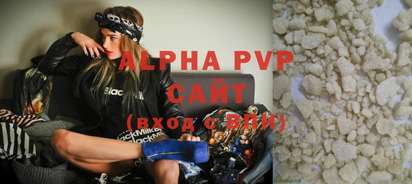 альфа пвп VHQ Баксан