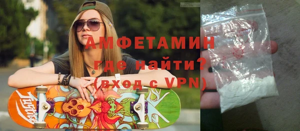 мяу мяу кристалл Балахна
