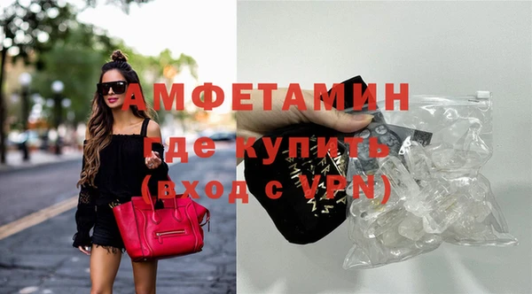альфа пвп VHQ Баксан