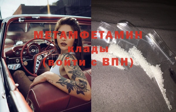 альфа пвп VHQ Баксан