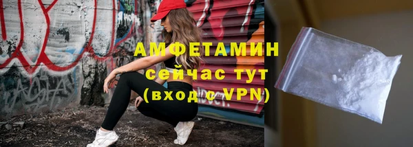 мяу мяу кристалл Балахна