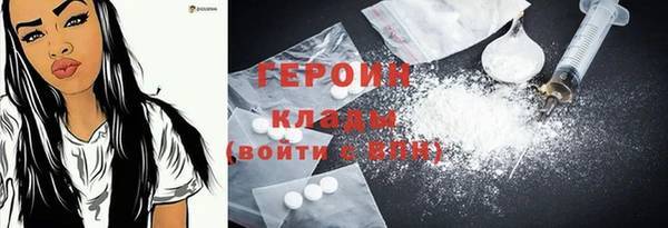 альфа пвп VHQ Баксан