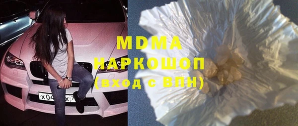 мяу мяу кристалл Балахна