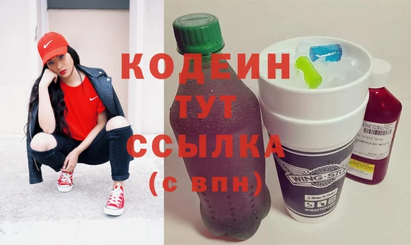 мяу мяу кристалл Балахна