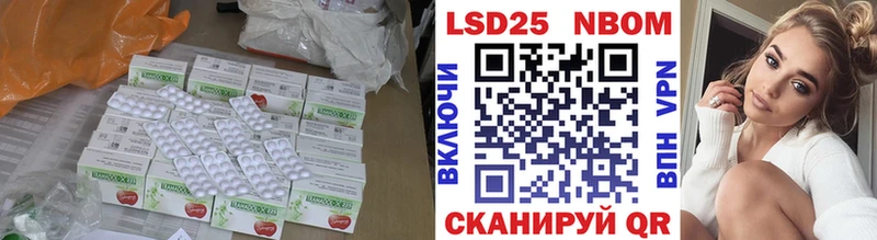 LSD-25 экстази кислота Зарайск