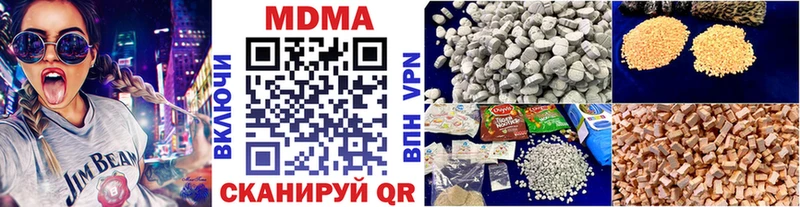 где продают   Зарайск  МДМА Molly 