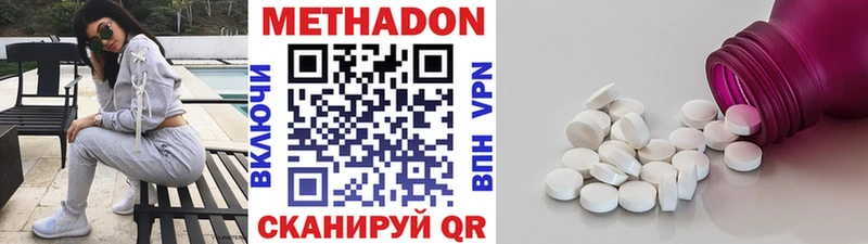 сколько стоит  hydra ONION  Метадон кристалл  Зарайск 