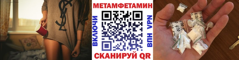 площадка формула  Зарайск  Первитин Декстрометамфетамин 99.9% 