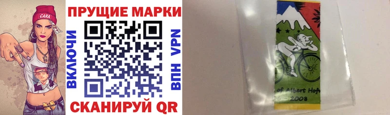 Марки 25I-NBOMe 1,8мг  Зарайск 