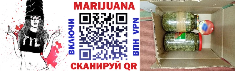 купить закладку  Зарайск  Марихуана Ganja 